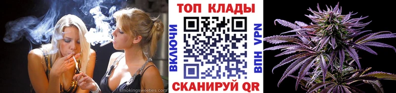 Купить наркотики Шелехов ГАШИШ COCAIN МЕФ Alpha PVP Конопля