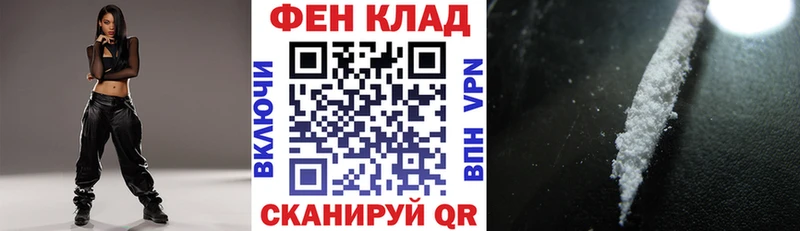 АМФЕТАМИН 97% mega ссылка Шелехов