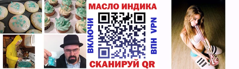Canna-Cookies конопля  купить   Шелехов 