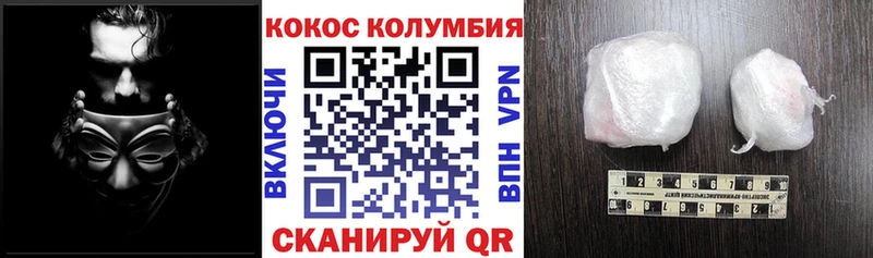 Cocaine VHQ Шелехов