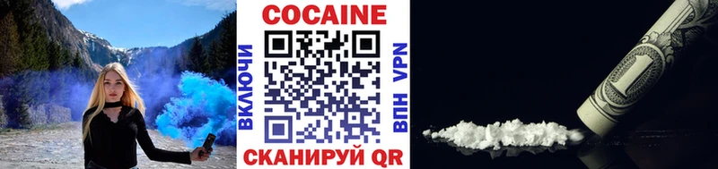 Кокаин Fish Scale  Шелехов 