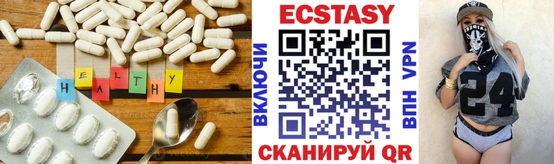 Экстази DUBAI  купить закладку  Шелехов 
