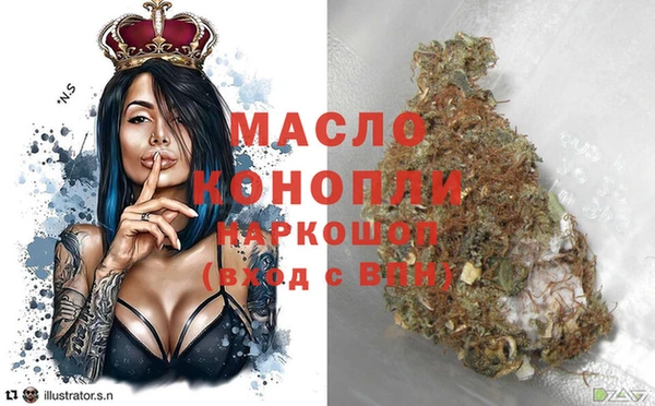 мефедрон VHQ Алексин