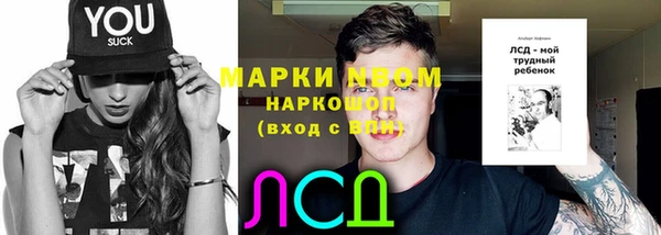 бутират Алзамай