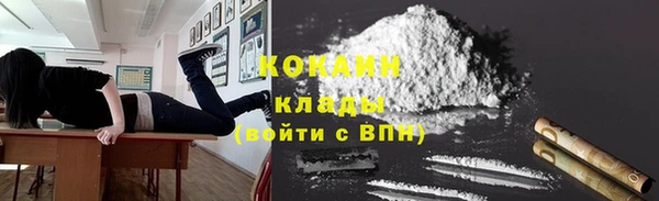 мефедрон VHQ Алексин