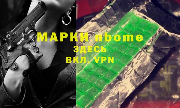 соль курить ск Алексеевка