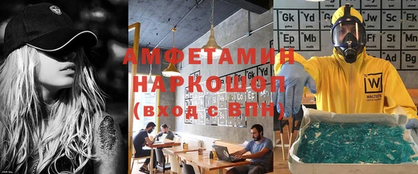 соль курить ск Алексеевка