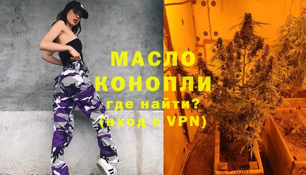мефедрон VHQ Алексин