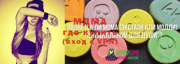 бутират Алзамай
