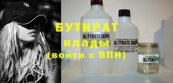 бутират Алзамай