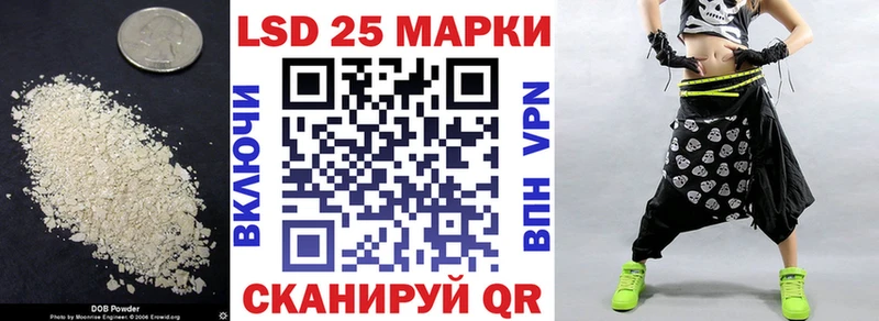 LSD-25 экстази кислота  OMG   Шелехов  где можно купить  