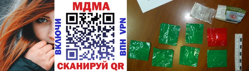 где продают наркотики  Шелехов  MDMA молли 