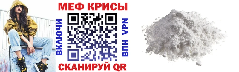 закладка  Шелехов  нарко площадка какой сайт  МЕФ mephedrone 