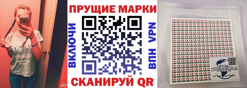 Марки N-bome 1500мкг  хочу   Шелехов 
